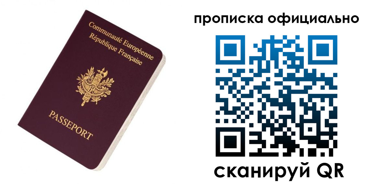 временная регистрация госуслуги в Гусь-Хрустальном
